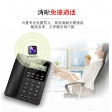 TCL 电话机座机 固定电话 办公家用 大屏幕 来电显示 免电池 HCD868(60)TSD电话交换机套装 黑色