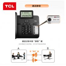 TCL 电话机座机 固定电话 办公家用 大屏幕 来电显示 免电池 HCD868(66)TSD 黑色