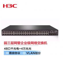 新华三（H3C）S5130S-52S-SI 48口千兆电+4万兆光纤口上行弱三层网管企业级网络交换机