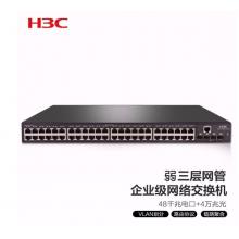 新华三（H3C）S5130S-52S-SI 48口千兆电+4万兆光纤口上行弱三层网管企业级网络交换机