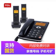 TCL 无绳电话机 无线座机 子母机 办公家用 中文菜单 免提 大按键 D60套装一拖三(黑色)