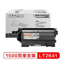 原装联想2600/LT2641黑粉