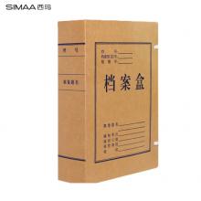 档案盒（牛皮纸）	西玛24022-10（8厘米）