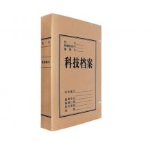 档案盒（科技档案）	西玛24018-10（3厘米）