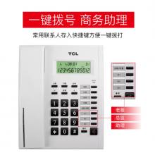 TCL 电话机座机 固定电话 办公家用 一键拨号 双接口 通话保留 HCD868(79)TSD升级商务版(雅致白) 