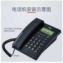 TCL 电话机座机 固定电话 办公家用 双接口 来电显示 时尚简约 HCD868(79)TSD经典版 (黑色) 