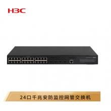 新华三（H3C）MS4520V2-28S 24口千兆电+4万兆光纤口三层网管企业级安防监控网络交换机