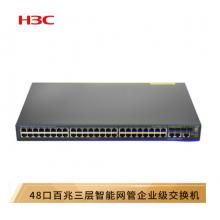 新华三（H3C）S3600V2-52TP-EI 48口百兆电+2口千兆光纤口三层网管企业级网络交换机 增强版
