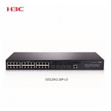 新华三（H3C）百人办公网络集成解决方案（ER3200G3+S5120V2-28P-LI+Mini S1248*3）适用于120人 含远程调试