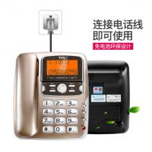 TCL 电话机座机 固定电话 办公家用 双接口 屏幕可抬 大按键 HCD868(206)TSD (香槟金)