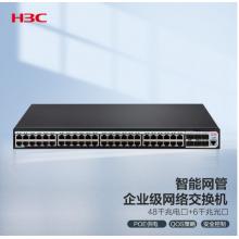 新华三（H3C）S5120V3-54P-PWR-SI 48口千兆电+6千兆光纤口弱三层网管企业级网络交换机 POE供电470W