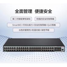 新华三（H3C）S5120V3-54P-PWR-SI 48口千兆电+6千兆光纤口弱三层网管企业级网络交换机 POE供电470W