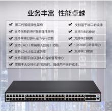 新华三（H3C）S5120V3-54P-PWR-SI 48口千兆电+6千兆光纤口弱三层网管企业级网络交换机 POE供电470W