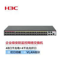 新华三（H3C）MS4100V2-52P 48口千兆电+4千兆光纤口二层WEB网管企业级安防监控网络交换机