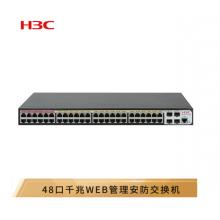 新华三（H3C）MS4100V2-52P 48口千兆电+4千兆光纤口二层WEB网管企业级安防监控网络交换机
