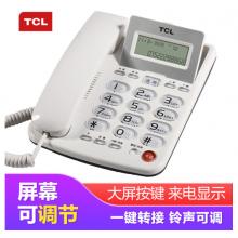  TCL 电话机座机 固定电话 办公家用 双接口 免电池 大按键 HCD868(202)TSD (雅致白) 