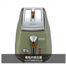 德龙（Delonghi） 复古系列 半自动咖啡机+面包机 套装