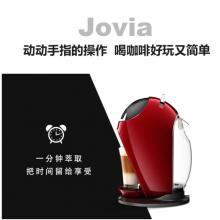 德龙（Delonghi）咖啡机 15bar泵压 意式美式 胶囊Jovia 小龙蛋 冷热花式饮品 EDG250.R 中国红