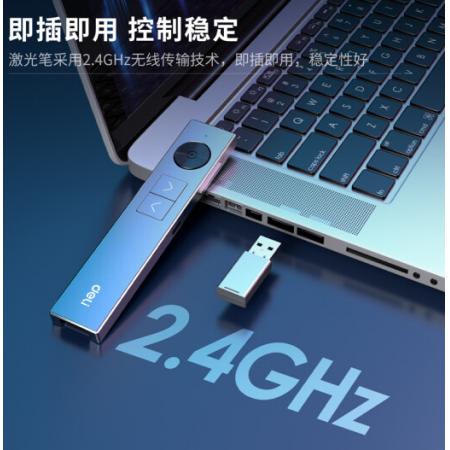 得力(deli)激光翻页笔 Spotlight3.0金属材质无线演示器 聚光灯LED液晶显示数码光点激光翻页笔 50682W
