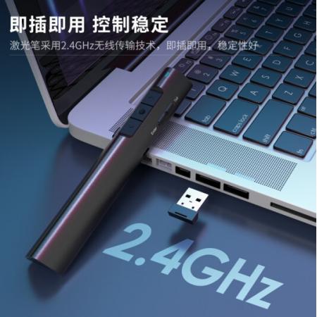 得力(deli)高端系列绿色光   可充电教鞭 PPT幻灯片遥控翻页笔 电子笔演讲笔无线激光演示笔翻页器 黑色 2801G