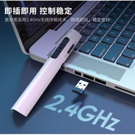 得力(deli)高端系列绿色光   可充电教鞭 PPT幻灯片遥控翻页笔 电子笔演讲笔无线激光演示笔翻页器 白色 2801G
