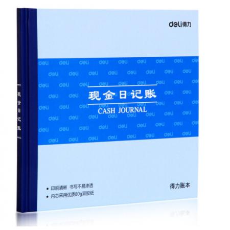 得力(deli)现金日记账 24K标准财务账册 财务用品