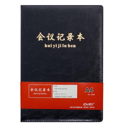 A4会议记录本  120页 会议本