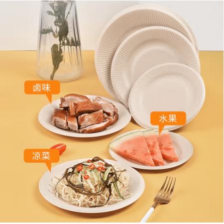 特美居 一次性盘子 7英寸纸碟纸盘蛋糕盘碟本色（20只装）加厚可降解餐具防水放油烧烤