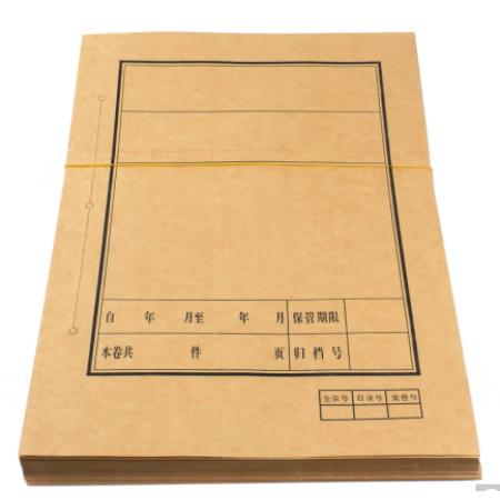  牛皮纸档案封皮 封面 卷宗装订 档案用品 a4 100套/包