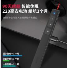 得力(deli)激光翻页笔 360度控制教师专用充电款超链接功能教鞭/无线演示器 ppt翻页笔 红光 黑色 2802L