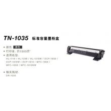 兄弟1908墨盒 TN1035