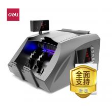 得力(deli))支持新版人民币验钞点钞机 银行专用国标B类三屏语音家用商用数钱机3910S