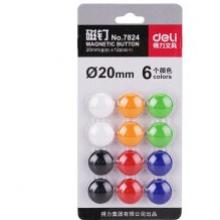 20mm磁扣得力7824