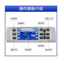 维融 weirong WR-8301清分机A类多国货币点钞机美元欧元港元日元支持新版人民币