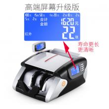 维融(weirong)A18(B)点钞机2020年新版人民币智能语音验钞 银行高端屏幕版