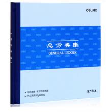 得力(deli)总分类账 24K标准财务账册 财会用品 3451