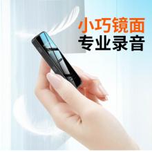 新科（Shinco）录音笔A02 32G大容量专业高清降噪 微型录音器 超长录音 远距收音迷你便携式录音设备 黑色