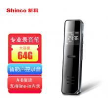 新科（Shinco）大容量专业录音笔A02 64G 高清降噪录音器 超长录音 远距收音迷你便携式录音设备 黑色