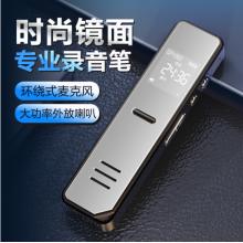 新科（Shinco）大容量专业录音笔A02 64G 高清降噪录音器 超长录音 远距收音迷你便携式录音设备 黑色