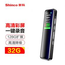 新科（Shinco）录音笔A01 32G专业高清彩屏录音器 超长录音 智能降噪 远距收音迷你便携式录音设备 黑色