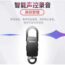 新科（Shinco）V-11 8G录音笔微型便携式录音笔专业高清降噪迷你小巧声控录音 银色