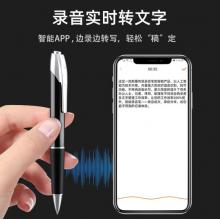 新科（Shinco）AI智能笔形录音笔 V-03 32G云端存储 免费语音转文字 APP翻译机 专业高清便携录音器