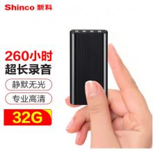 新科（Shinco）录音笔V-01 32G超长待机录音器 智能降噪高清超大电池 磁吸便携录音设备 黑色