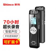 新科（Shinco）超长待机录音笔V-37 8G专业双喇叭 360°拾音 智能降噪远距离录音器 学习会议采访录音设备