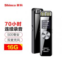 新科（Shinco）超长待机录音笔V-37 16G专业录音器 双麦高清降噪语音转文字翻译学习/会议采访 学生录音设备