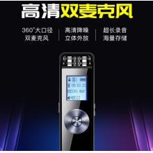 新科 (Shinco) 超长待机录音笔V-37 32G专业录音器 高清降噪 智能声控 清晰外放 学习/会议采访 录音设备