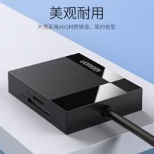 绿联 USB3.0高速读卡器 多功能四合一读卡器