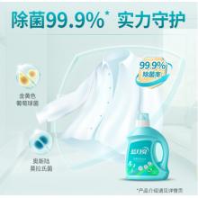 蓝月亮除菌去味洗衣液2kg瓶+500g袋*4 去除汗味霉味阴干味 橙花香持久 男女、婴幼儿童贴身内衣物可机洗手洗