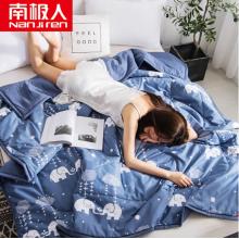 南极人（NanJiren） 被芯家纺 可水洗机洗夏凉被 空调被夏被 韩版夏天薄被子 双子星 200*230cm
