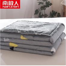 南极人NanJiren 被子夏被 夏凉被空调被单人150*200cm 可水洗机洗加大儿童薄被子被芯 梦莎